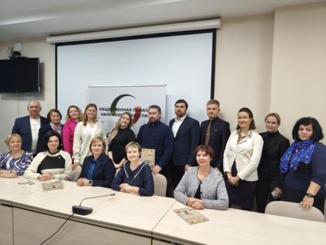 Встреча Общественной палаты с начальником управления записи актов гражданского состояния Калужской области Антохиной Варварой Анатольевной в рамках проекта "Диалог с министром"