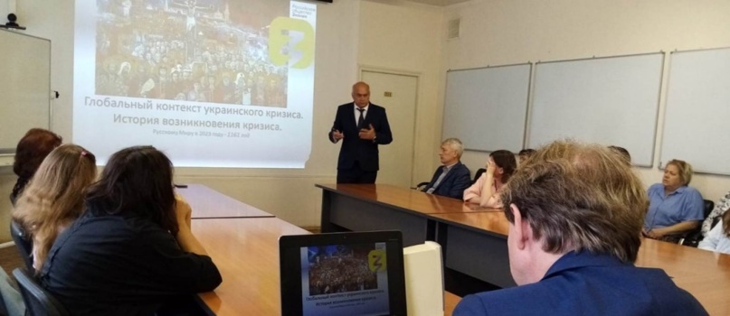 Иван Головид провел лекцию для сотрудников Федерального исследовательского центра Единой геофизической службы Российской Академии Наук