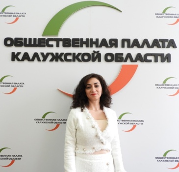 Григорян Татевик Рустамовна