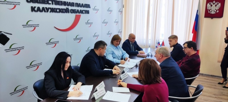 Штаб общественного наблюдения обсудил вопросы ДЭГ